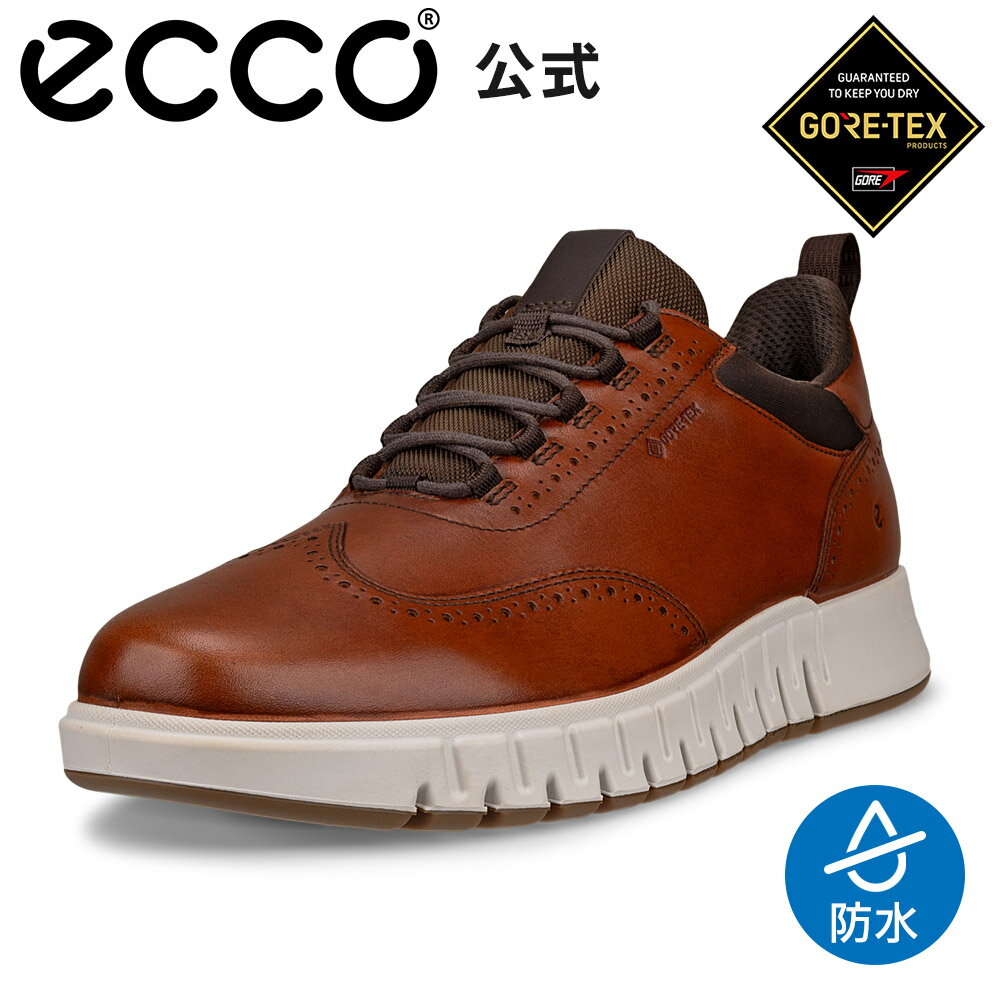 Rakuten - 父の日 [ECCO公式] GRUUV STUDIO M GTX メンズ GORE-TEX 防水 レースアップシューズ COGNAC ブラウン 快適 軽量 履きやすい 紳士靴 メンズ 本革 ゴアテックス 防水 雨の日 雨用 雨対応 エコー