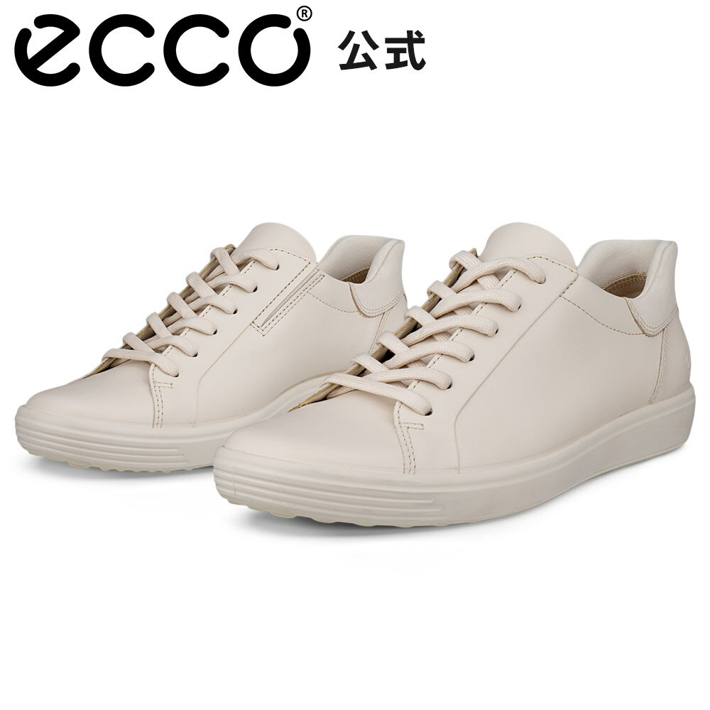 Rakuten - [ECCO公式] SOFT 7 W ウィメンズ レースアップ シューズ LIMESTONE/LIMESTONE エコー 靴 快適 履き心地いい 高品質 レザー 本革 婦人靴 レディース ウォーキング 疲れにくい 軽量 ベージュ 街履き おしゃれ ベージュ