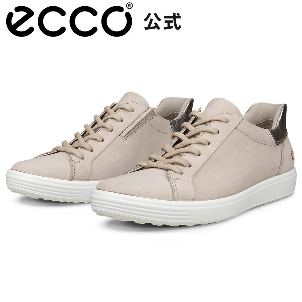 Rakuten - [ECCO公式] SOFT 7 W ウィメンズ レースアップ シューズ PURE CASHMERE/PURE CASHMERE FOIL エコー 靴 快適 履き心地いい 高品質 レザー 婦人靴 レディース ウォーキング 疲れにくい 軽量 ベージュ 街履き ベージュ