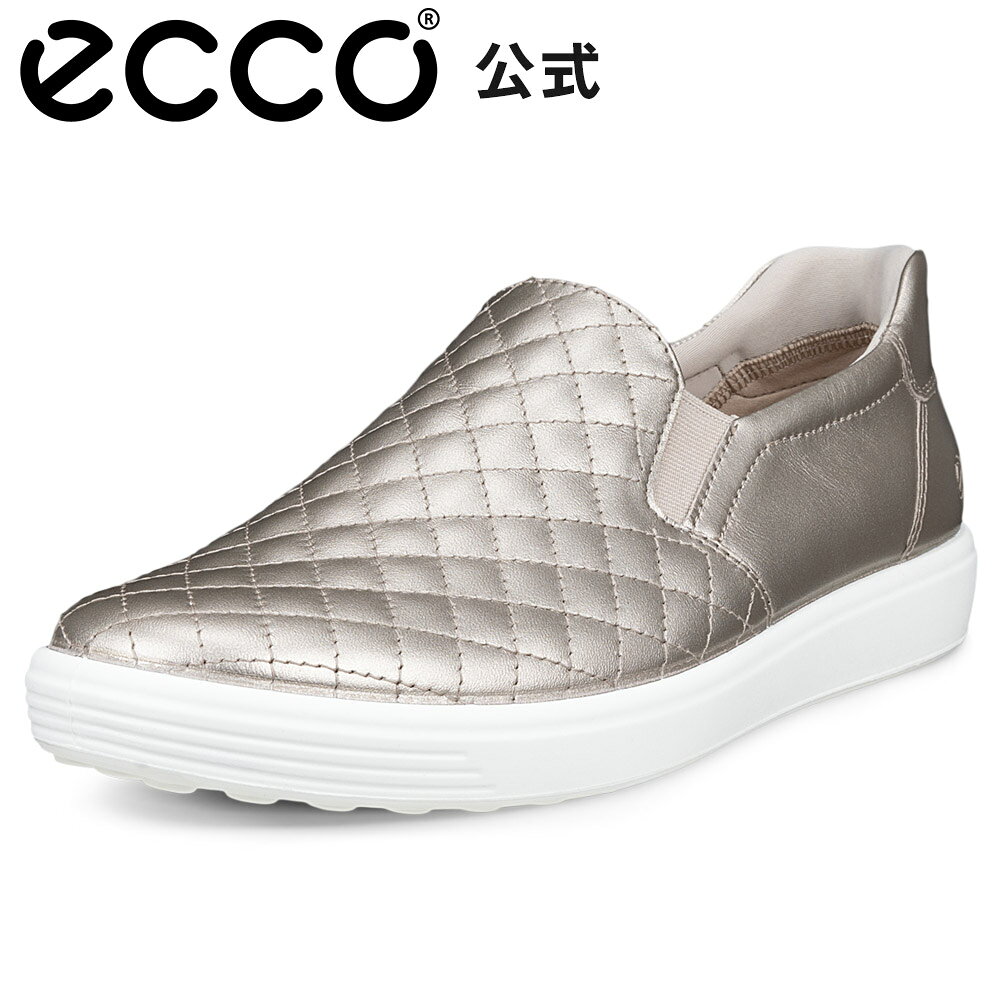 Rakuten - [ECCO公式] SOFT 7 W ウィメンズ EASY SLIP スリッポンスニーカー PURE CASHMERE FOIL エコー 靴 快適 履き心地いい 高品質 本革 シューズ 婦人靴 レディース ウォーキング 疲れにくい スリップイン ベージュ