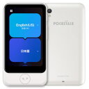 【在庫あり送料無料】SOURCENEXT ソースネクスト POCKETALK S2 Plus (ポケトーク エス2 プラス) グローバル通信(2年)付き PTS...