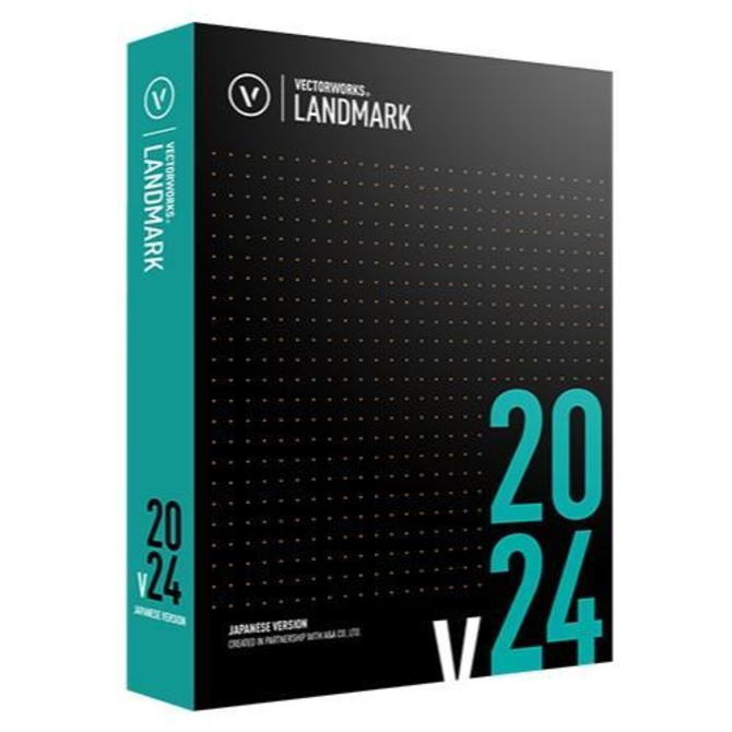 【送料無料】エーアンドエー Vectorworks Landmark 2024 スタンドアロン版 124253【NE直】