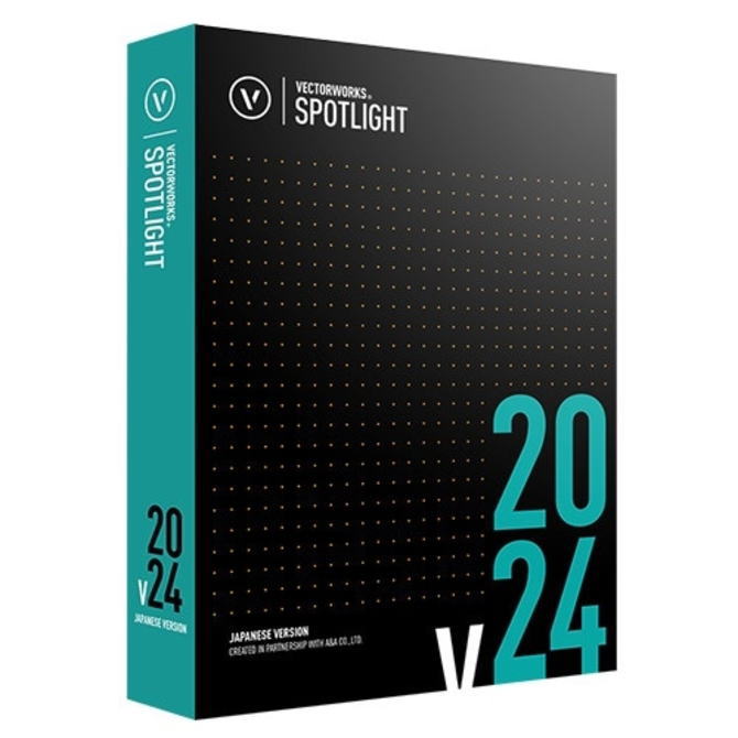 【送料無料】エーアンドエー Vectorworks Spotlight 2024スタンドアロン版 124254【NE直】