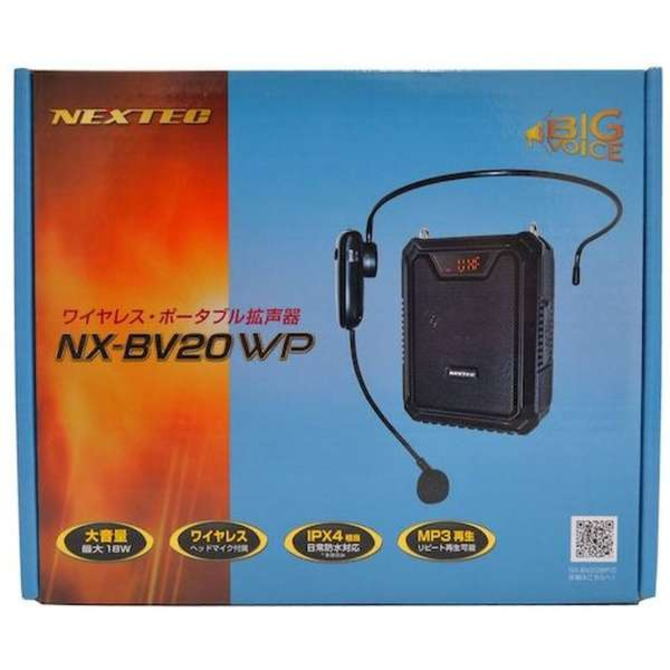 ̵FRC ա롦 NEXTEC 磻쥹ݡ֥ NX-BV20WPW NXBV20WPW NEľ