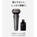 PANASONIC パナソニック メンズシェーバー ラムダッシュPRO 5枚刃 (ハイグレード) ES-L570W(S-シルバー) ESL570WS