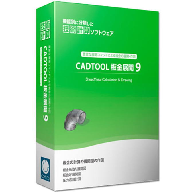 キヤノンITソリューションズ｜Canon IT Solutions TurboCAD v26 DESIGNER 日本語版 [Windows用]