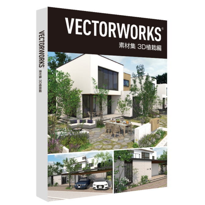 【スタッフのコメント】 Vectorworks専用の3D樹木集です。製品概要 ●Vectorworks 2018以降に対応した3D樹木集。 ●高木21点、低木・下草27点の3D樹木を収録。 動作環境 ●OS：Windows/Mac ●機種：IBM PC/AT互換機/Intel搭載Mac ●ハードディスク：60MB以上/60MB以上 ●言語：日本語 ●メディア：ライセンス証書 ※対応OS/CPU/メモリ:Vectorworks本体に準拠