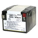 【送料無料】OMRON オムロン BP50LT2 交換用バッテリパック(BZ35LT2/50LT2用) BP50LT2【NE直】