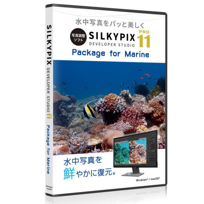 【送料無料】市川ソフトラボラトリー SILKYPIX Developer Studio Pro11- Package for Marine - DSP11M 【NE直】
