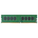 【送料無料】エレコム ELECOM EW2133-8G/RO DDR4-2133/288pin DIMM/PC4-17000/8GB/デスクトップ用EW2133...