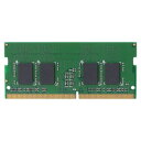 【送料無料】エレコム ELECOM EW2133-N4G/RO DDR4-2133/260pin S.O.DIMM/PC4-17000/4GB/ノート用 EW2133-N4G/RO EW2133N4GRO【NE直】