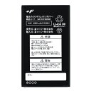 【在庫あり送料無料】FUJISOFT 富士ソフト +F FS050W モバイルルーター FS050W専用電池パック BAT01FS050W【ネコポス便指定商品】【代引不可】【テレワーク応援】【あす楽対応_関東】