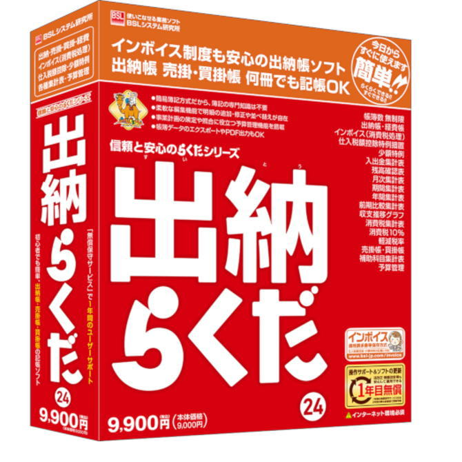 東京ビジネス 合計残高試算表 (一般・科目印刷) CG100600 1冊(50セット)[21]