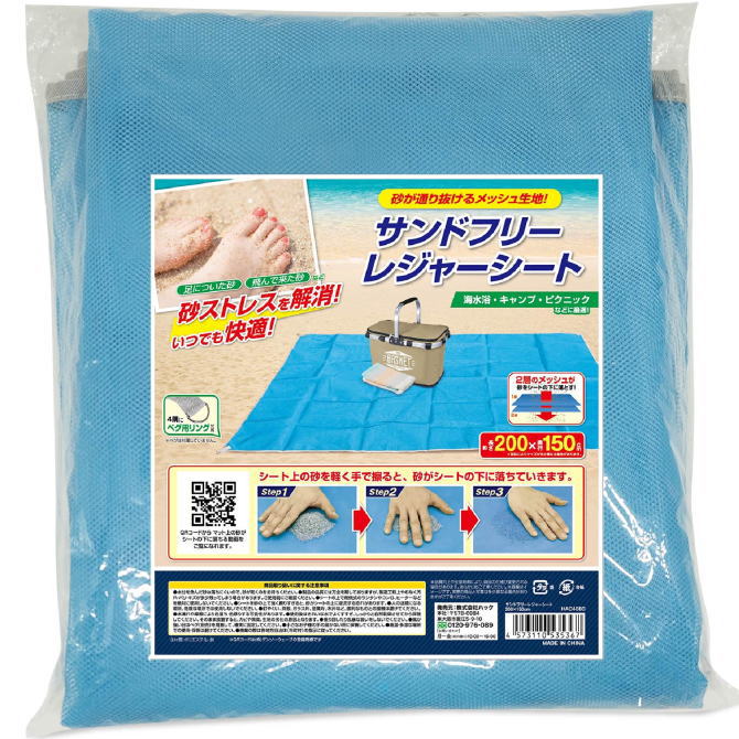 楽天市場】サンドフリーレジャーシートの通販 楽天市場】サンドフリーレジャーシートの通販
