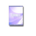 【送料無料】エーティ 彫刻ツールソフト CUTPOP7彫刻ツール 【NE直】