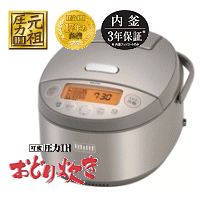SANYO����IH���㡼���Ӵ浪�ɤ�椭���ƥ�쥹�������ECJ-LK10(SN)ECJLK10-SN