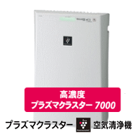 SHARP���㡼�ץץ饺�ޥ��饹����(-13��)FU-Y30CX��W-�ۥ磻�ȡ�FUY30CX-W