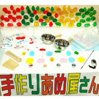 お祭り・イベントに! 昔なつかしいべっこうあめ べっこうあめ屋さん 100名様分
