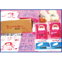 お祭り・イベントに! お徳用の手間いらず 綿菓子材料セット 200人用