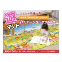 樂天商城 - これからの季節 贈り物やプレゼントにも最適 あそべやマット Mサイズ(100×140×1.2cm) AMHBPZ-100 AMHBPZ100