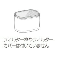 【スタッフのコメント】　【品番】FE-ZGE07 【希望小売価格】4,935円（税抜4,700円） 【交換目安】10年(120か月)●対応本体品番 FE-KFG07 FE-KFH07 FE-KXG07 FE-KXH07