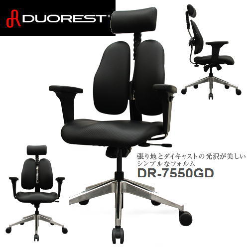 【お取り寄せ商品】【送料無料】DUOREST デュオレスト ワンランク上の上質な座り心地を表現 OAチェア LEADERS DR-7550GD（ブラック）DR7550GD【※メーカー直送/代引不可】【NP】