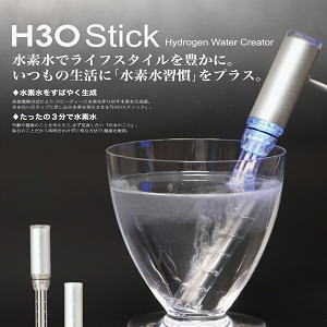 ̵KIYORAKA 饫 å1դο3ʬ664ppbιǻٿǿˡHydrogen Water Creator 30ǿ H30ƥå H30StickOC