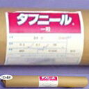 エントリー必須超ポイントバック祭! イベント用品 ビニールテーブルクロス 100m巻 厚さ0.1mm 幅915mm 巻物タイプ 白(ホワイト)