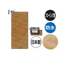 【送料無料】三京 サンキョウ フローリング調カーペット 1畳相当 6時間自動切タイマー ダニ退治 182cm×85cm HT-10FL HT10FL【TD】【冬物家電特集】