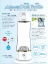 【送料無料】WCJ いつでもすぐに水素パワーチャージ!専用吸...
