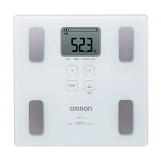 【送料無料】OMRON オム