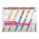 手作りキット お祭りにイベントに みんなで楽しく作ろう! 総数100ケ1パック ハーバリウムボールペン作り