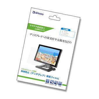ADTECHNO エーディテクノ LCD1331シリーズ専用 アンチグレア保護フィルム 1331FLM