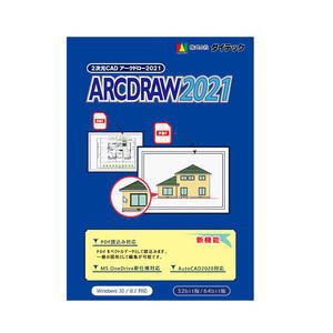 ں߸ˤ̵DAITEC ƥå ۡ߶ȤŬ2CADե ɥ2021 ARCDRAW2021 NEľ