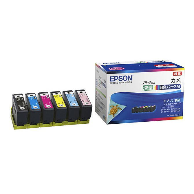 Rakuten - エントリー必須確率1/2最大100%Pバック! EPSON エプソン 純正 インクカートリッジ カメ(ブラックのみ増量6色パック) 型番：KAM-6CL-M KAM6CLM【NE直】