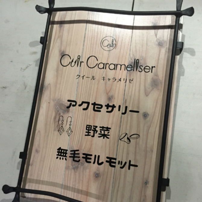 エントリ必須ポイ10倍!【送料無料】DUCK MAN ダックマン STEEL BELTシリーズ スチールベルト W350×H500メニューボード DM-107WH