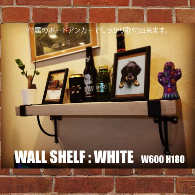 DUCK MAN ダックマン STEEL BELTシリーズ スチールベルト W600×D270シェルフ DM-011WH