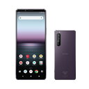 【送料無料】Docomo ドコモ Xperia1/2 エクスペリア 白ロム SIMフリースマートホン シムフリースマホ 正規SIMロック解除済 ASO08453 5G対応モデル SO-51Aセット(Purple/パープル)