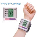 【送料無料】KENKO ケンコー NISEI 日本精密測器 ボタンひとつで楽々測定！父の日 母の日  ...