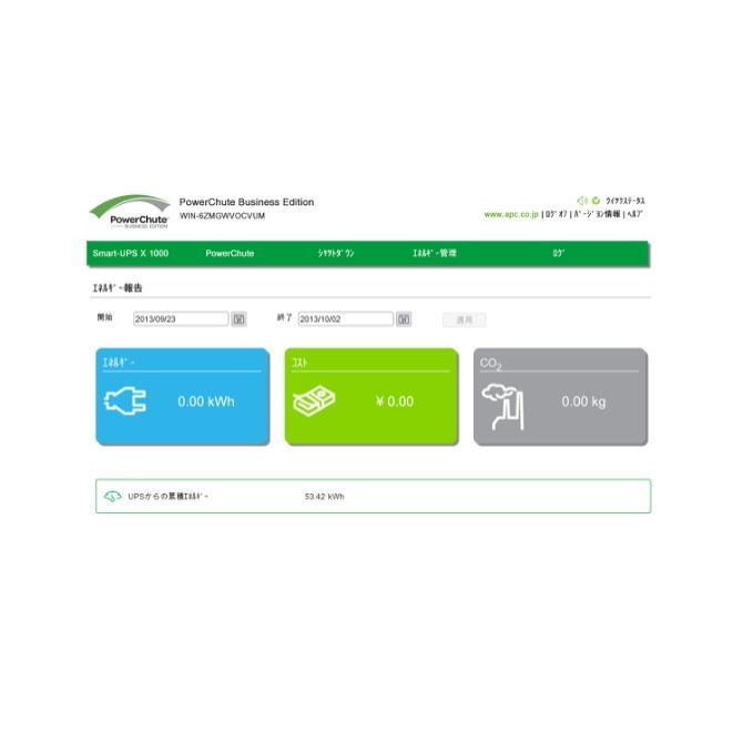 ̵ۥʥ쥯ȥå(APC) PowerChute Business Edition Windows & Linux SSPCBEWLJ NEľ