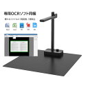 エントリー必須確率1/2最大100%Pバック!APEX アペックス AQUAL LED照明付き A3対応多機能スタンド型スキャナー AXSA3L 【NE直】