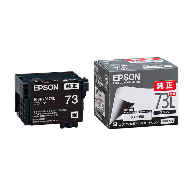 EPSON エプソン 純正 PX-K150用 インク�