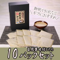 自然薯味付とろろ 10パックセット(100g×10p)【着日指定不可】 【お中元・お歳暮ギフト】【クール便指定商品】【JS】【通常3日～5日営業日で発送】のサムネイル