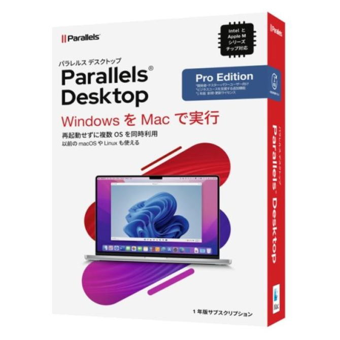 【在庫あり送料無料】Corel コ−レル Parallels Desktop Pro Edition Retail Box 1Yr JP PDPROAGBX1YJP 【NE直】