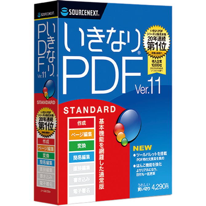 【スタッフのコメント】 高性能・低価格なPDF編集ソフトです。特長 ●いきなりPDFは、高性能・低価格のPDFソフトです。 ●ドラッグ&amp;ドロップの簡単な操作、便利機能、お客様の声を取り入れた工夫が特長です。 ●文書管理の効率アップやコスト削減、テレワークの拡大に貢献します。 動作環境 ●OS:Windows 10/11 ●機種：IBM PC/AT互換機 ●言語：日本語 ●メディア：その他 ●その他条件 ・インストールの際に管理者権限が必要 ・Microsoft Office 2013/2016/2019/2021 に対応。 但しストアアプリ版のOfficeには対応していません ●CADからのPDF作成に対応(AutoCAD2021、Jw-cadでの動作確認済) ●本製品のご使用には、インターネットによるライセンス認証が必要です ※商品に関する詳細な仕様及び最新の正確な情報は、メーカーWebサイト、最新カタログなどをご確認ください。