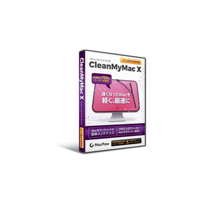 【送料無料】lifeboat ライフボート CleanMyMac X 93700505 【NE直】