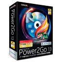 【送料無料】 CyberLink サイバーリンク Power2Go 13 Platinum 通常版 P2G13PLTNM-001 P2G13PLTNM001 【NE直】