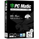 【スタッフのコメント】 ●5台のPCに使用可能で永年有効次世代セキュリティソフトです。特長 ●PC Matic は、軍・政府レベルのセキュリティ(NIST CMMC Level5)を採用した強固なエンドポイント保護とパソコン快適化が統合した次世代セキュリティ製品です。 ●法人仕様の安心を個人の方にもご提供します。 ●パソコン本来の性能を引き出すセキュリティソフト。 ●5台のPCに使用可能で永年有効。 ●期間内であればライセンスの乗せ換えも可能 動作環境 ●対応OS：Windows 11/10/8.1/8./7、mac OS、 Android ●動作CPU：1Ghz以上 ●動作メモリ：1GB以上 ●動作HDD容量：200MB以上 ●その他動作条件：インターネット接続環境(クラウド型であるため動作中のネット接続必須) ●同梱品：CD-ROM、マニュアル、ライセンス認証キー ※商品に関する詳細仕様及び最新の正確な情報は、メーカーWebサイト、最新カタログなどをご確認ください。