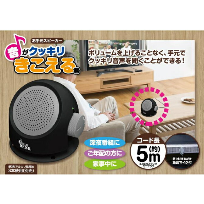 JBL GO3 Bluetoothスピーカー USB C充電/IP67防塵防水/パッシブラジエーター搭載/ポータブル/2020年モデル ブラック JBLGO3BLK