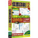 【送料無料】TB ティービー 伝票印刷 12 CIDD50【NE直】